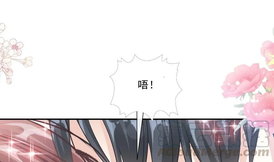 第159话 求求你啦 第61页