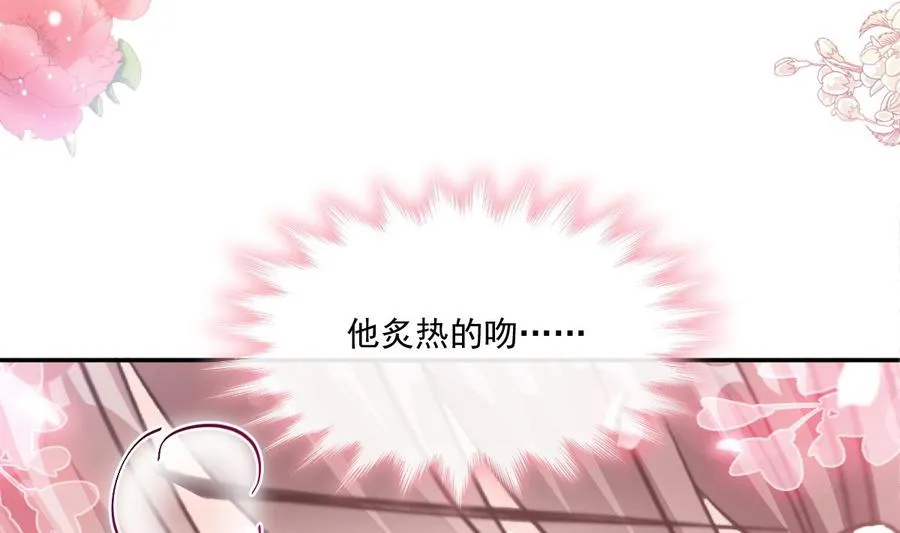 第159话 求求你啦 第64页