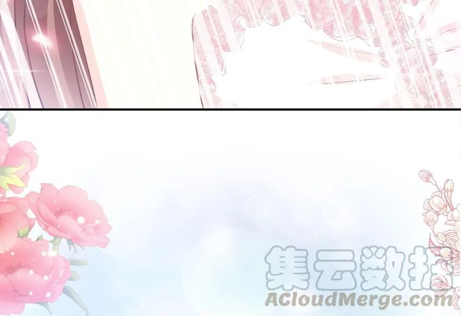第159话 求求你啦 第77页