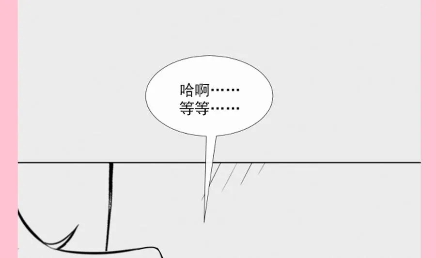 第159话 求求你啦 第98页