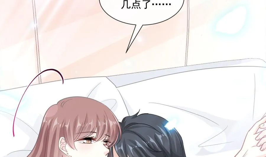 第159话 求求你啦 第107页