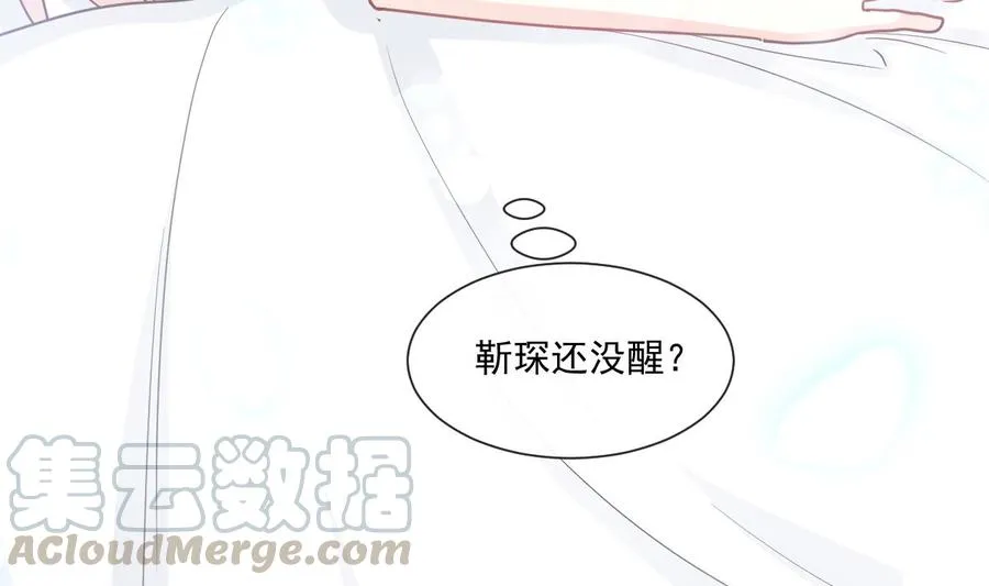 第159话 求求你啦 第109页