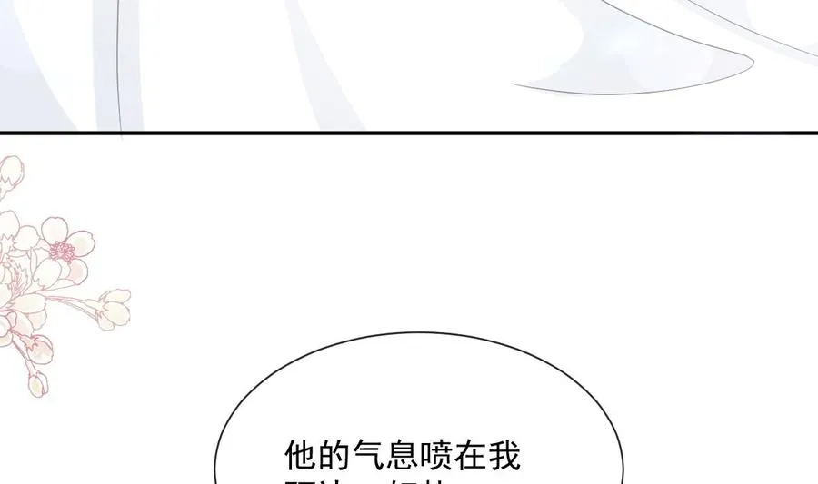 第159话 求求你啦 第110页