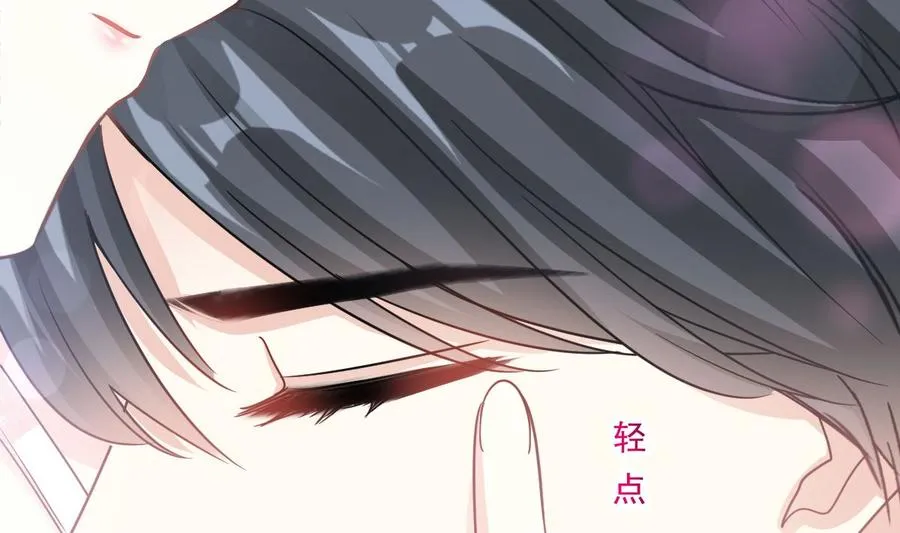 第159话 求求你啦 第112页