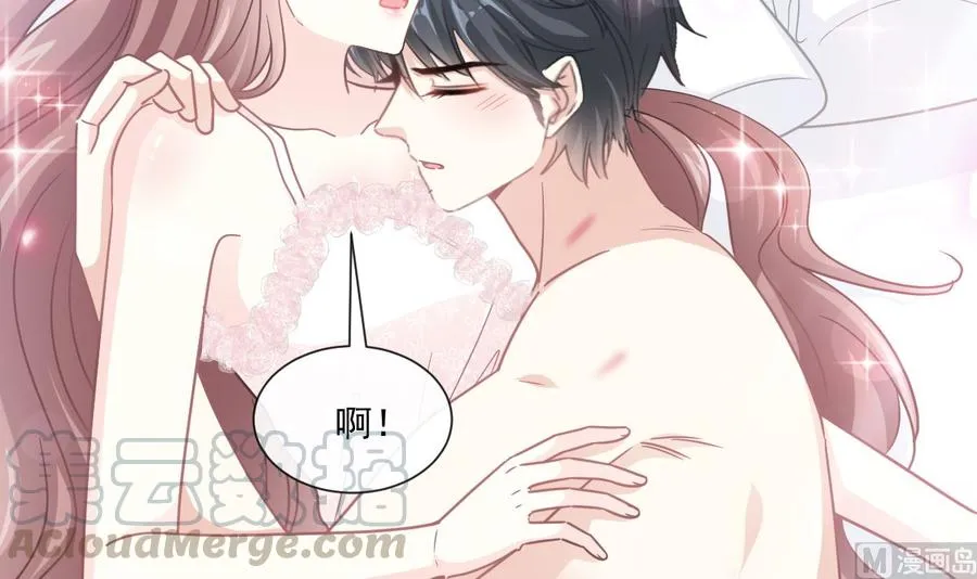第159话 求求你啦 第117页