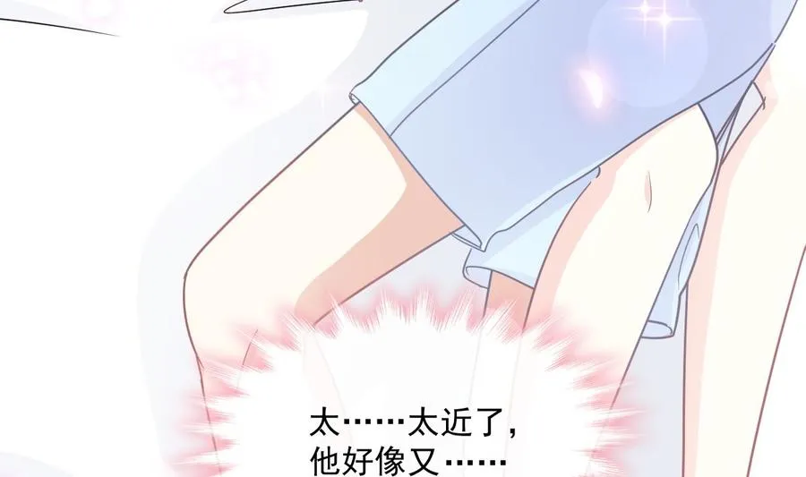 第159话 求求你啦 第119页