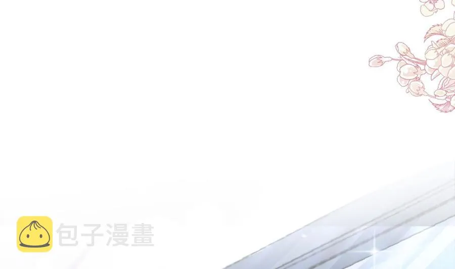 第159话 求求你啦 第140页