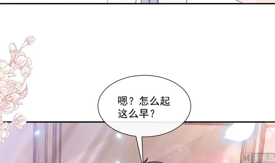 第159话 求求你啦 第150页