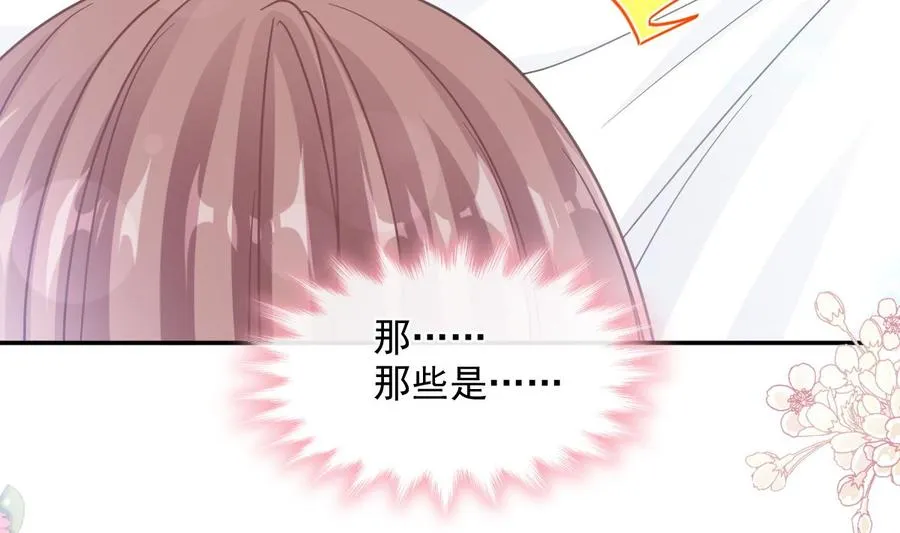 第159话 求求你啦 第154页
