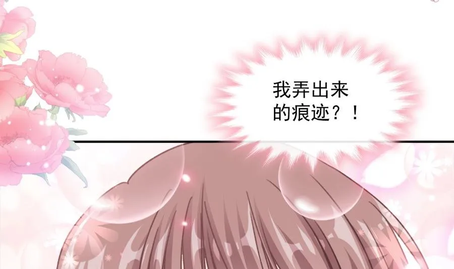 第159话 求求你啦 第155页