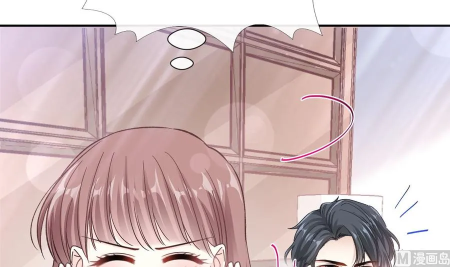 第159话 求求你啦 第159页