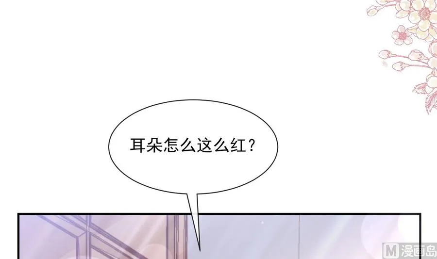 第159话 求求你啦 第162页