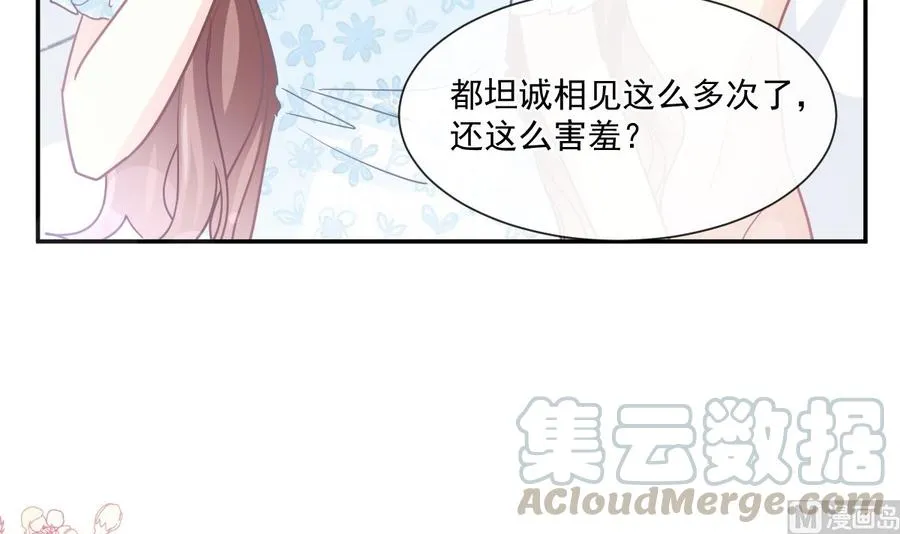 第159话 求求你啦 第165页