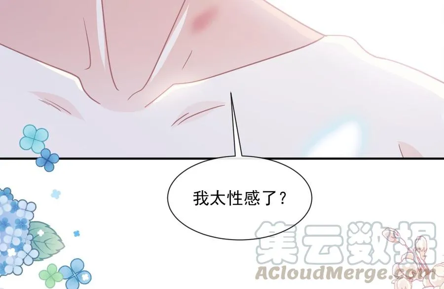 第159话 求求你啦 第169页