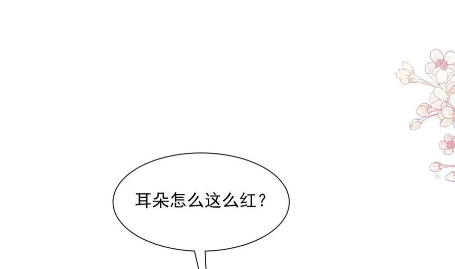 第160话 心动的清晨 第7页