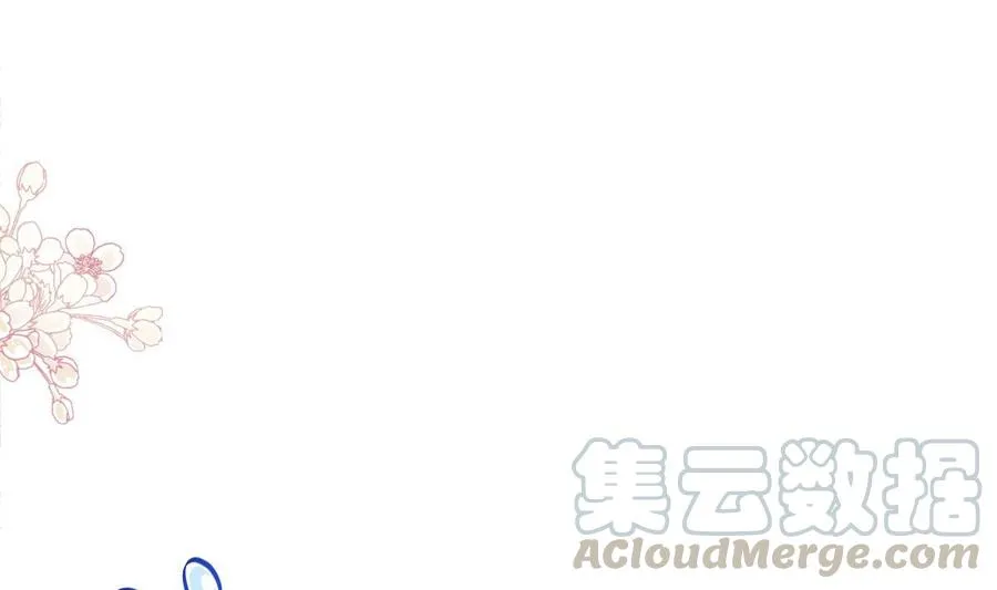 第160话 心动的清晨 第17页