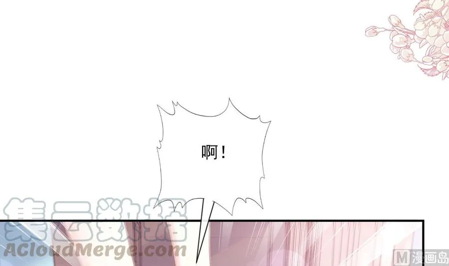 第160话 心动的清晨 第21页