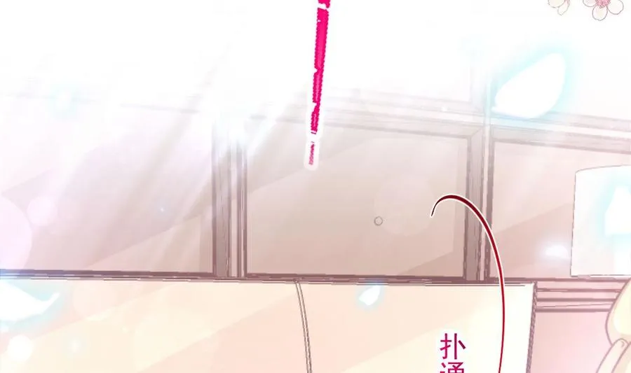 第160话 心动的清晨 第28页