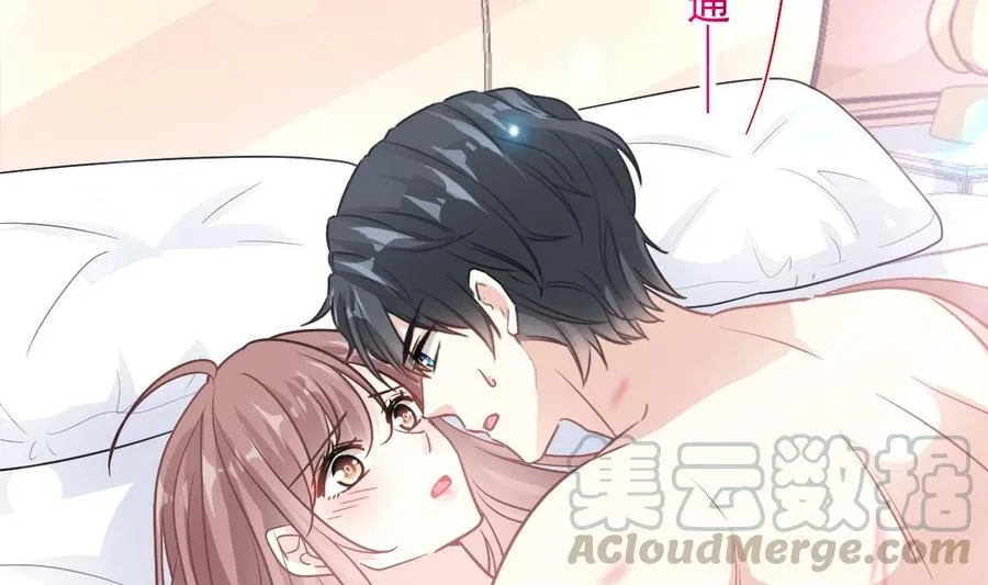 第160话 心动的清晨 第29页
