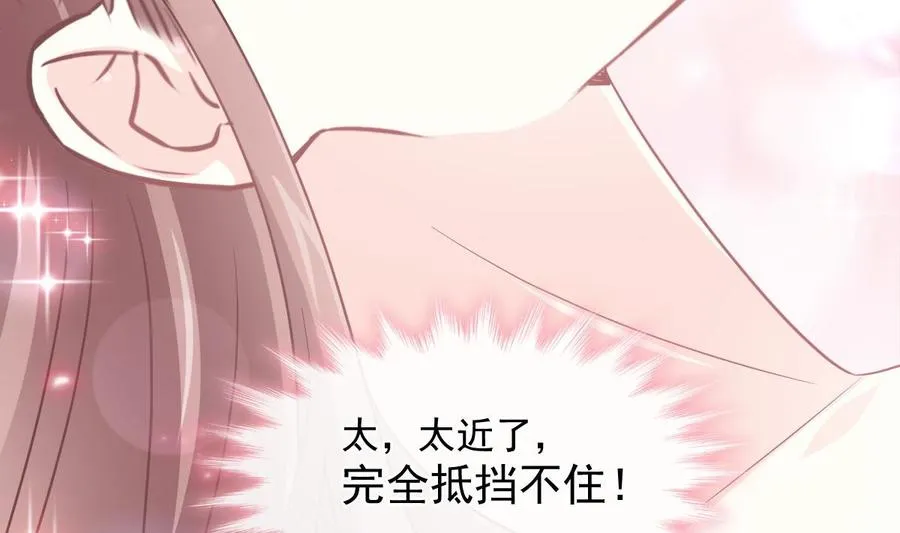 第160话 心动的清晨 第35页