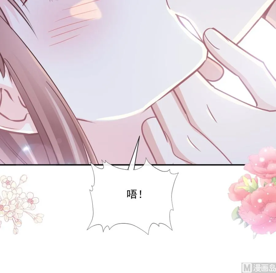 第160话 心动的清晨 第60页