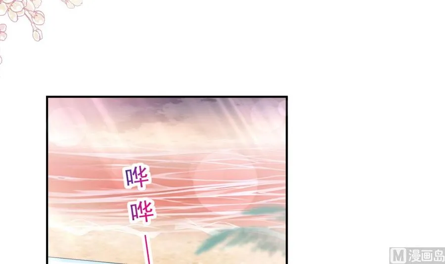 第160话 心动的清晨 第90页