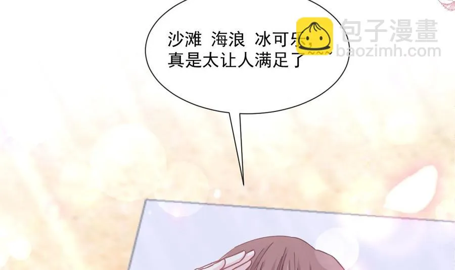 第160话 心动的清晨 第92页