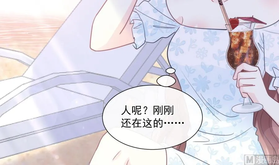 第160话 心动的清晨 第99页