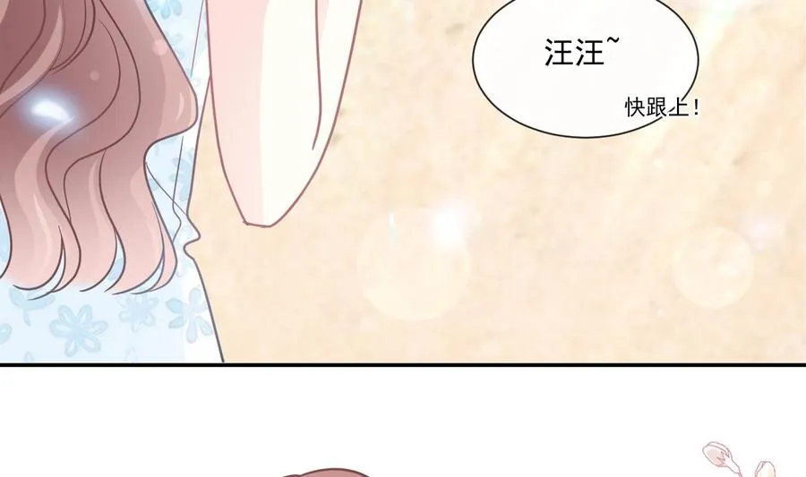 第160话 心动的清晨 第106页
