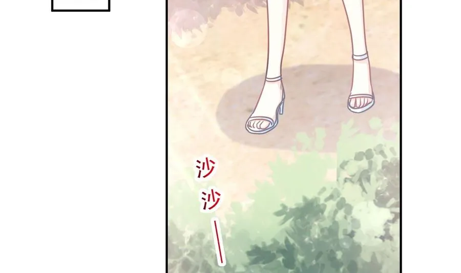 第160话 心动的清晨 第110页