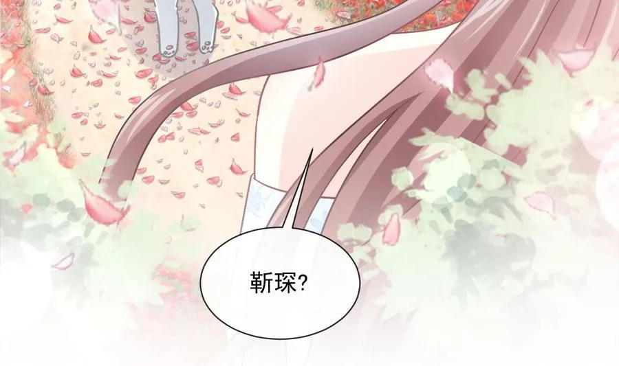 第160话 心动的清晨 第115页