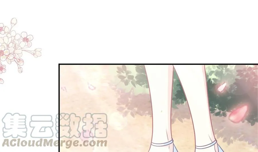 第160话 心动的清晨 第121页