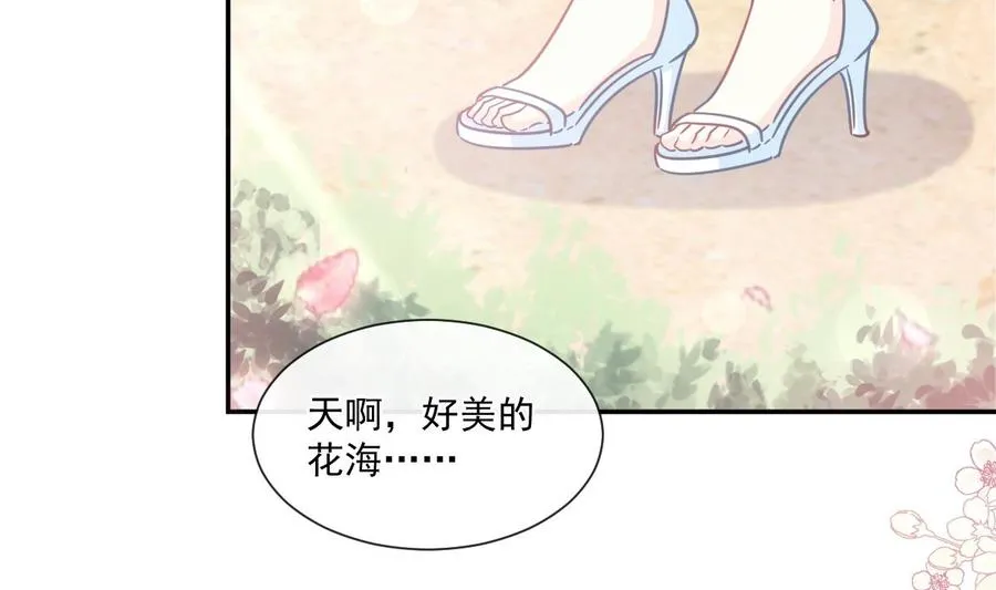 第160话 心动的清晨 第122页