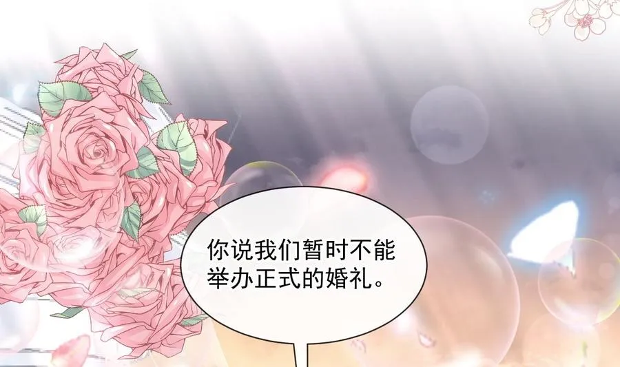 第160话 心动的清晨 第131页