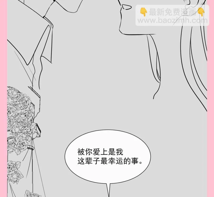 第160话 心动的清晨 第142页
