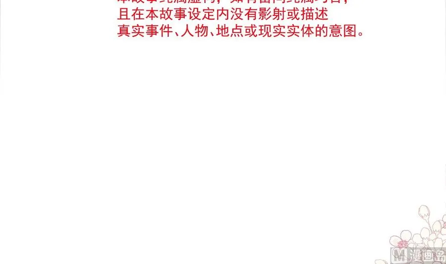 第162话 社死现场？！ 第15页