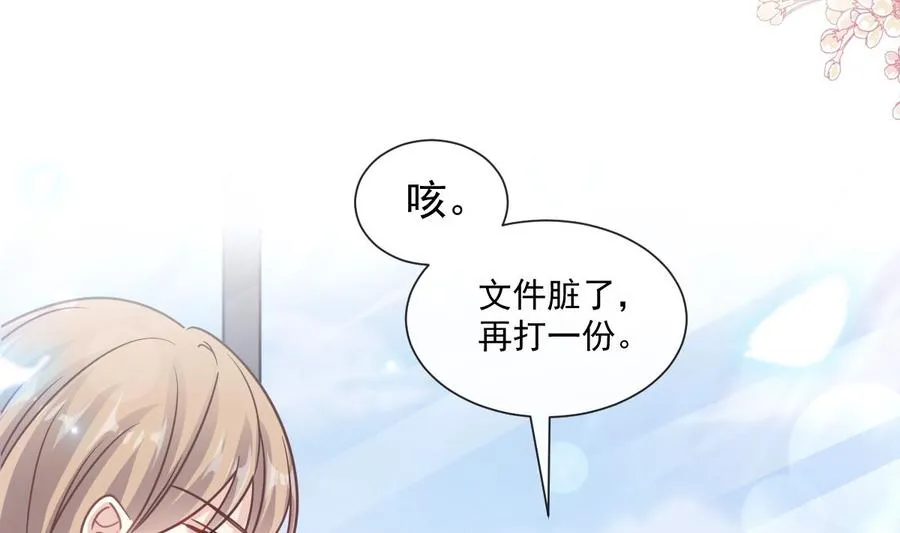 第162话 社死现场？！ 第16页