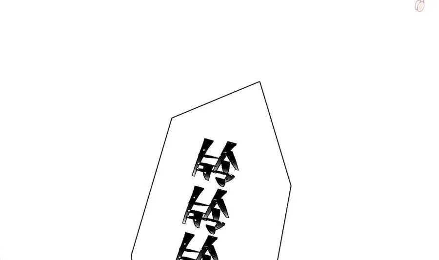 第162话 社死现场？！ 第23页