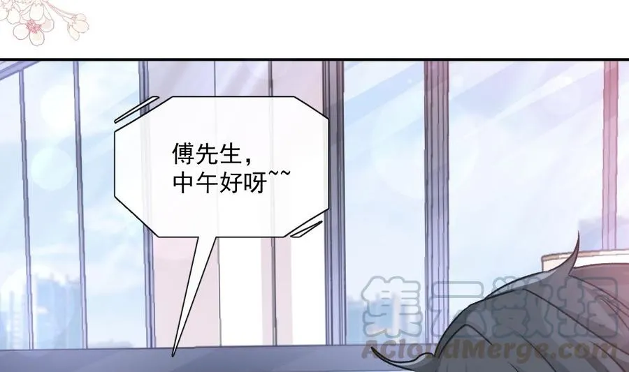 第162话 社死现场？！ 第25页