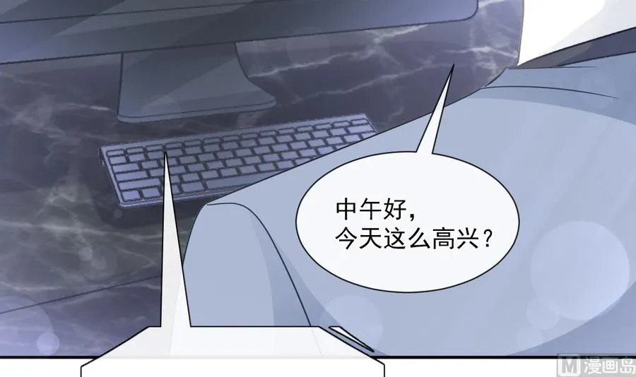 第162话 社死现场？！ 第27页