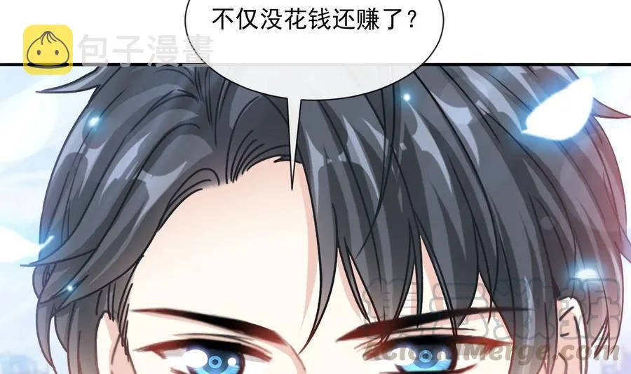 第162话 社死现场？！ 第29页
