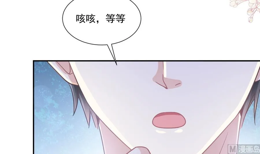 第162话 社死现场？！ 第39页