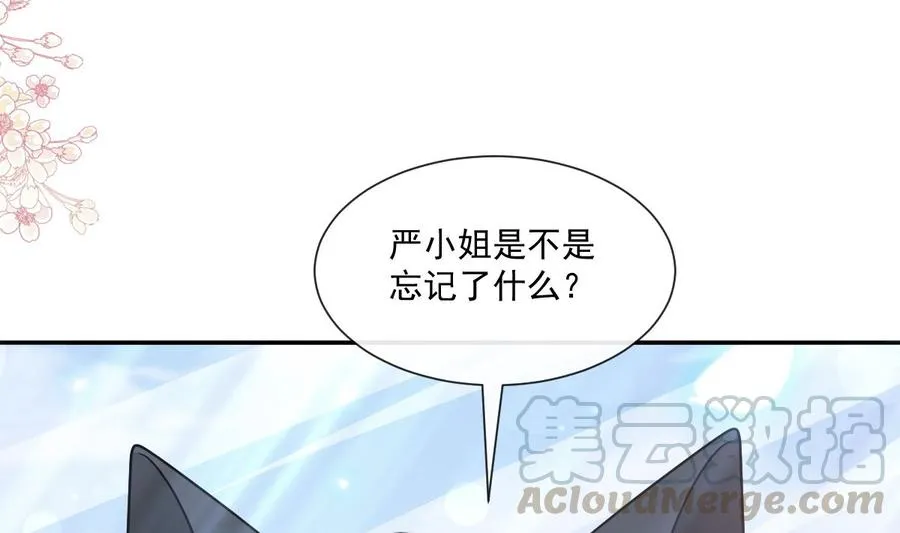 第162话 社死现场？！ 第41页