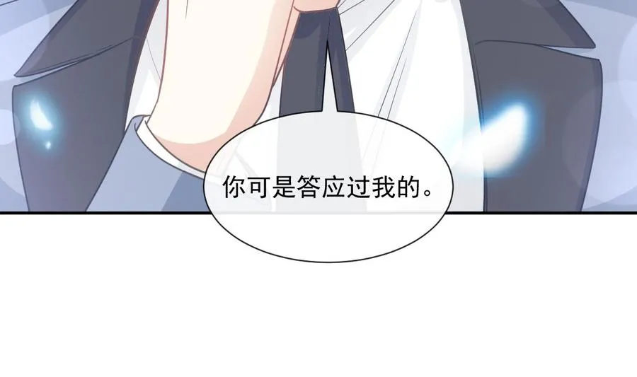 第162话 社死现场？！ 第44页