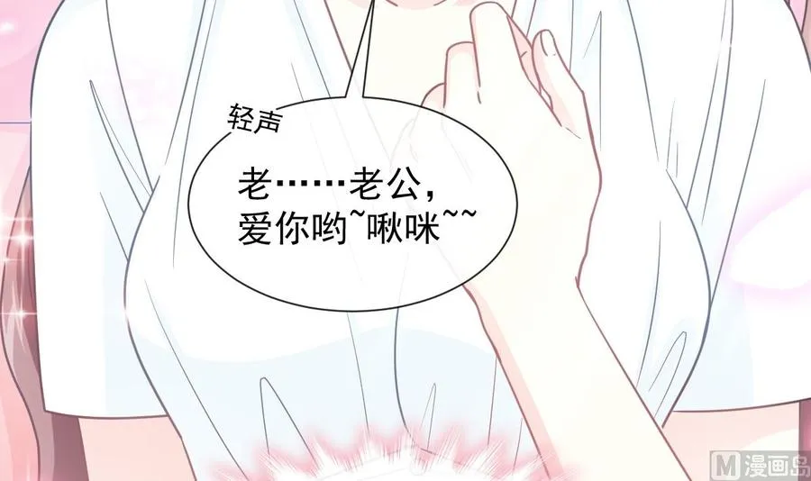 第162话 社死现场？！ 第48页