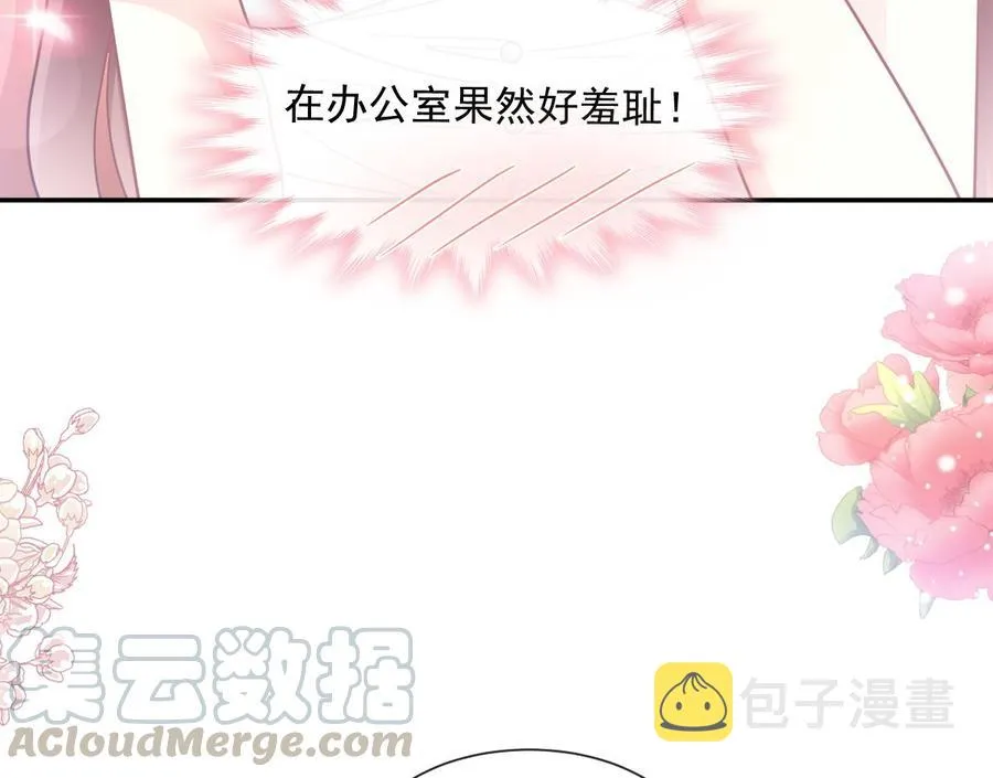 第162话 社死现场？！ 第49页