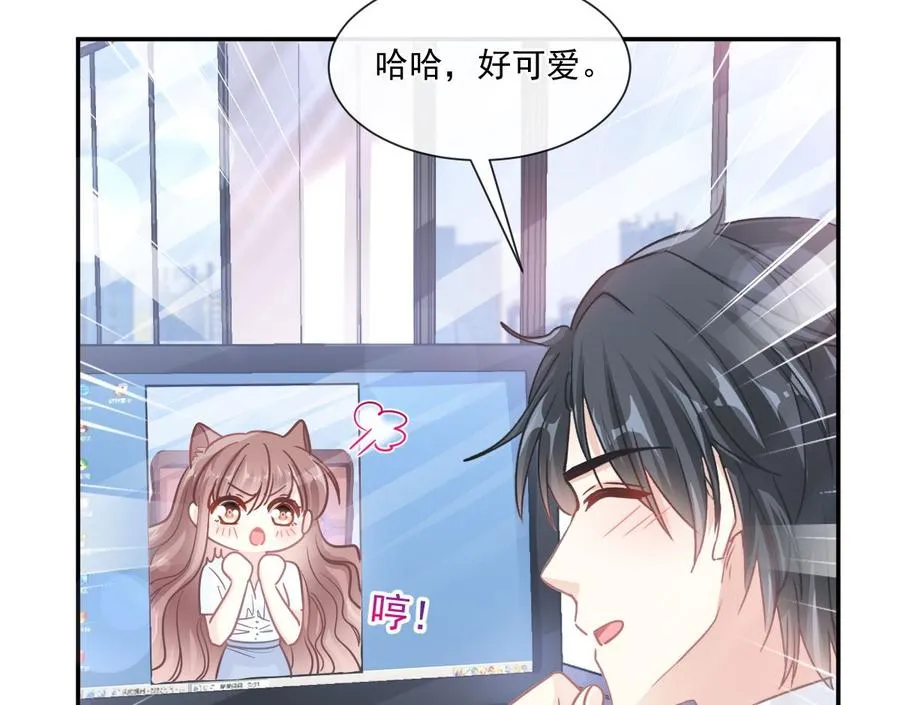 第162话 社死现场？！ 第50页