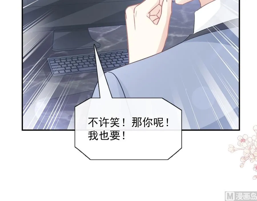 第162话 社死现场？！ 第51页