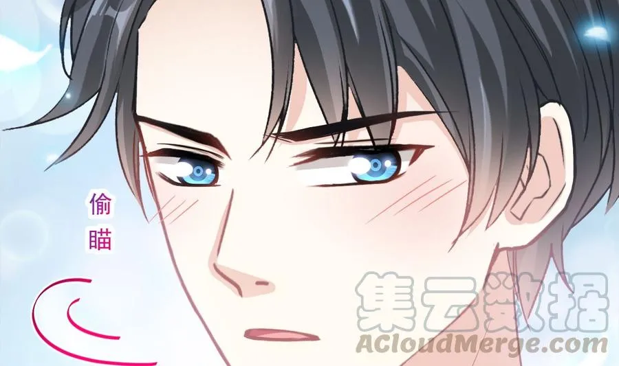 第162话 社死现场？！ 第53页
