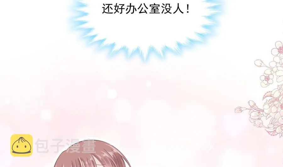 第162话 社死现场？！ 第55页